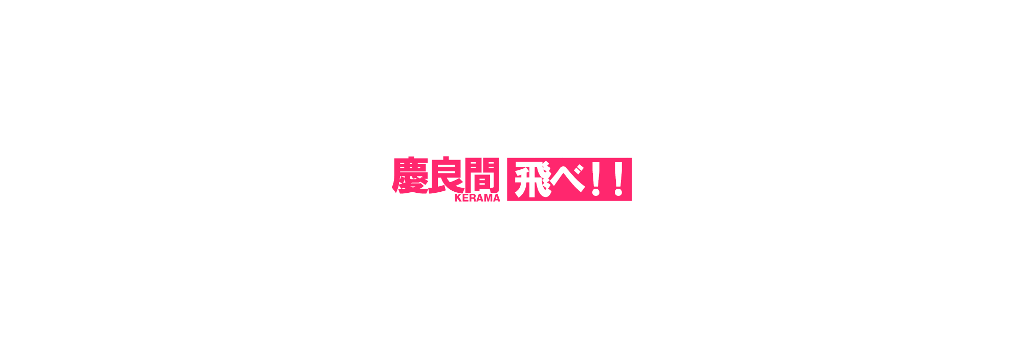 bg_pala02_upper